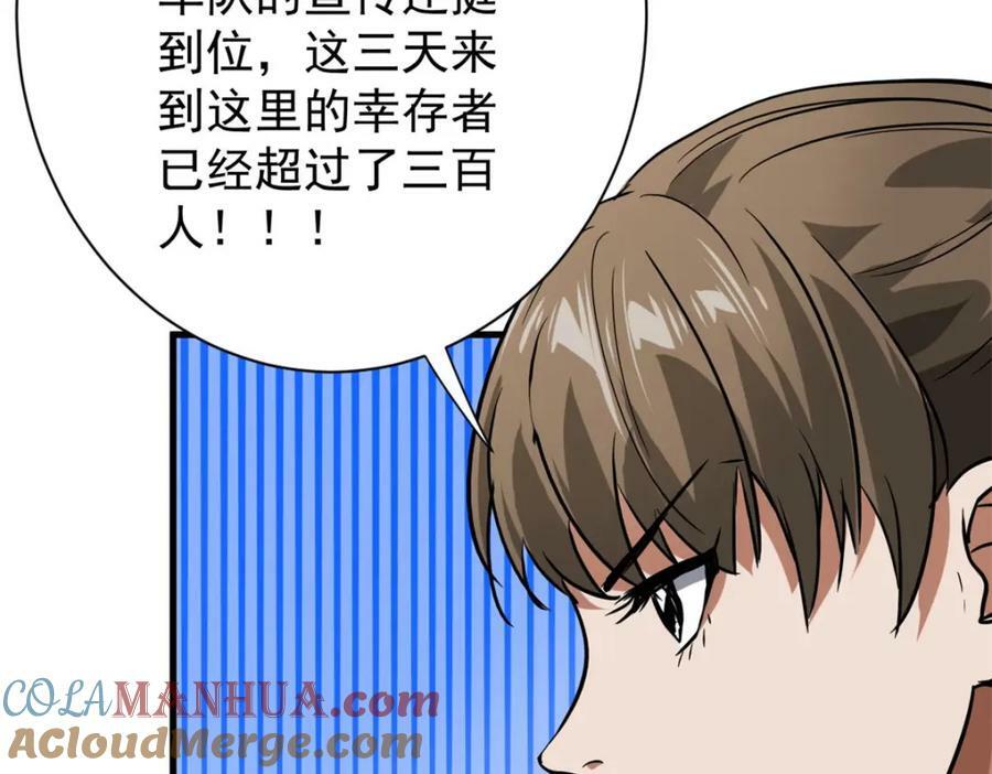156 张大龙的人44