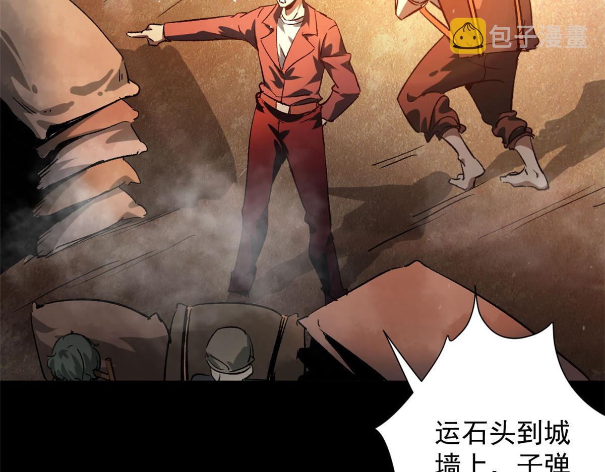 103  金库5