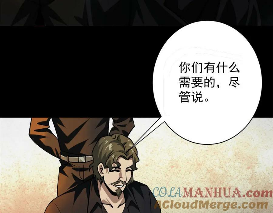 145 相人之术16