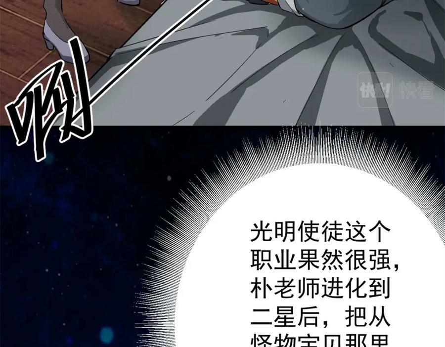 152 修复70