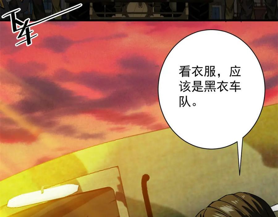 144 金色史诗级装备97