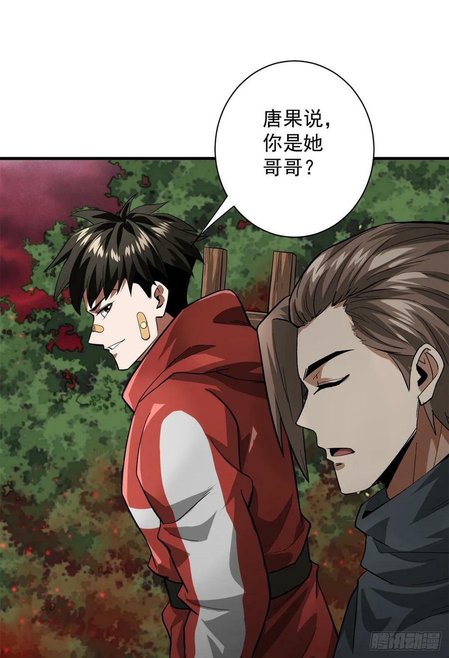 135 你们想要？17