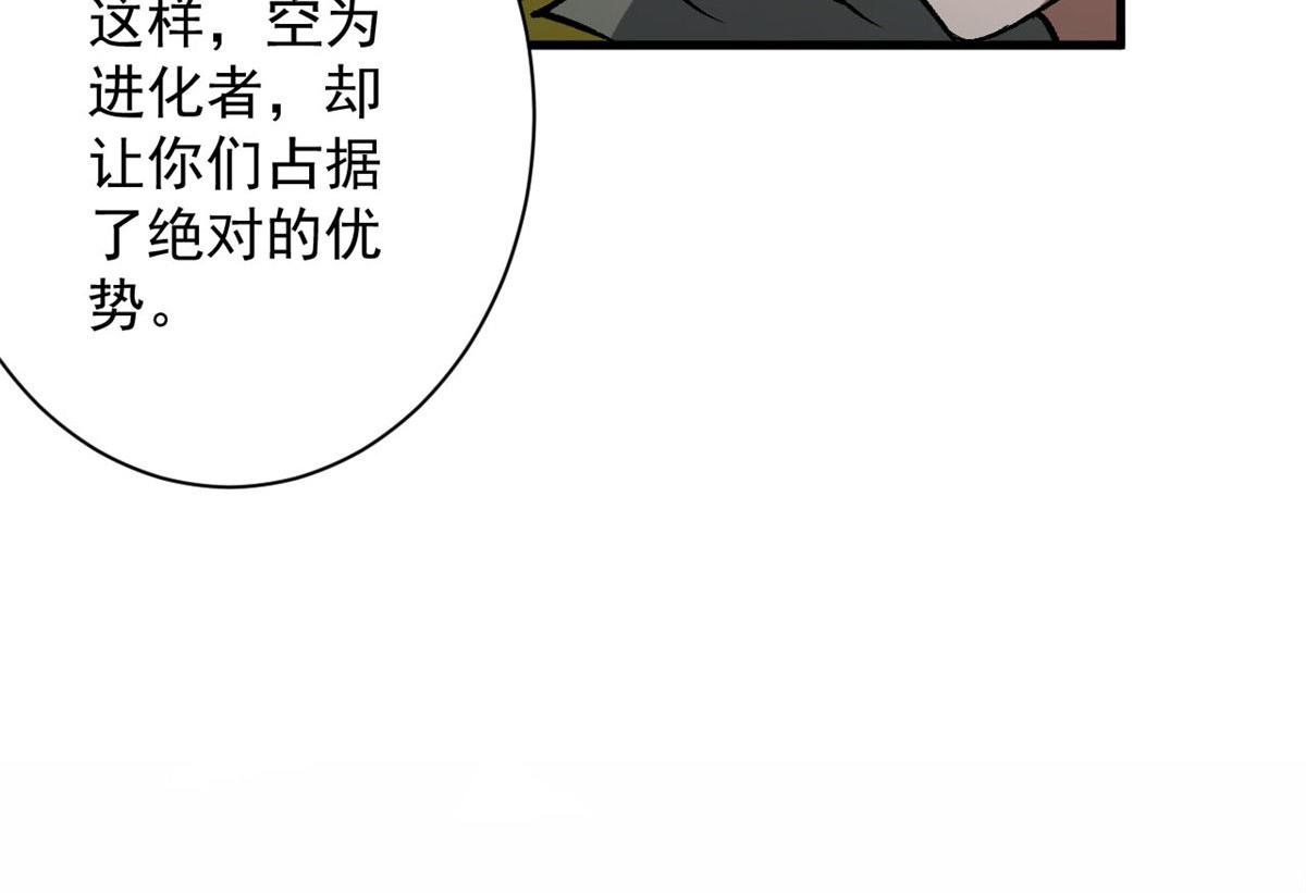 66 收买人心61