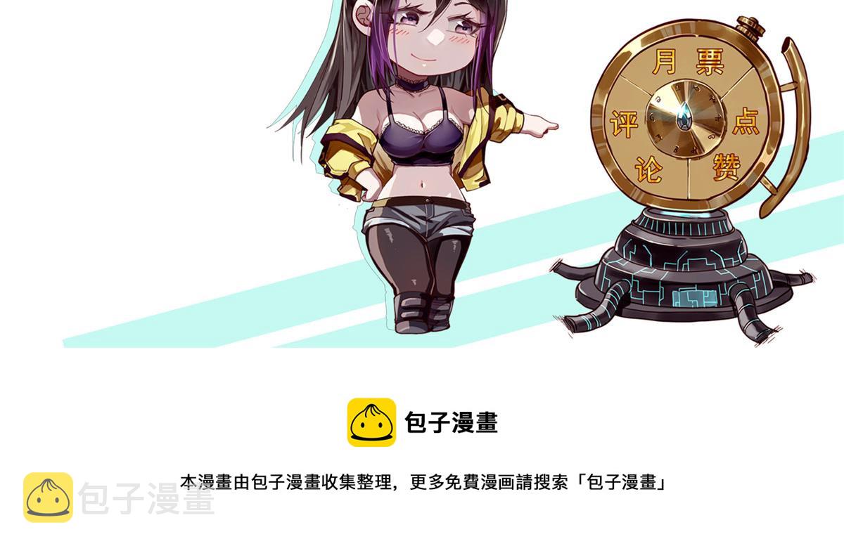 23 巨蜥VS地黄丸131
