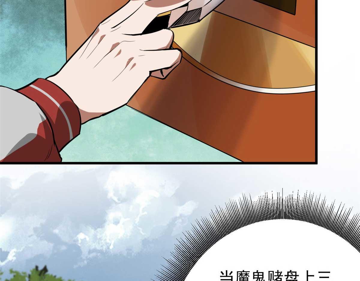 116 乱中求胜！136