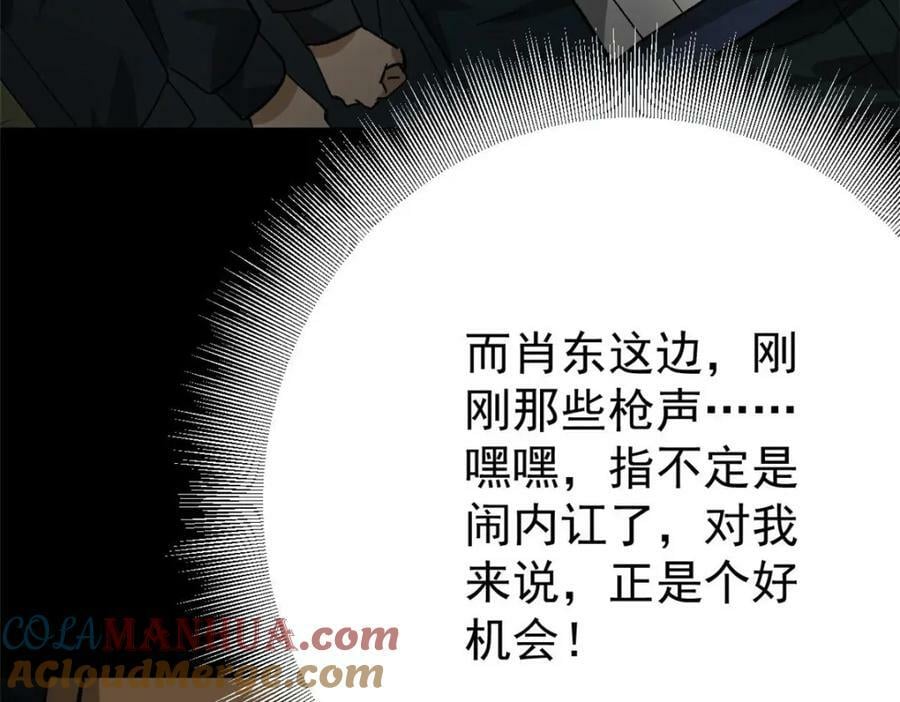 150 这个女人很合适44