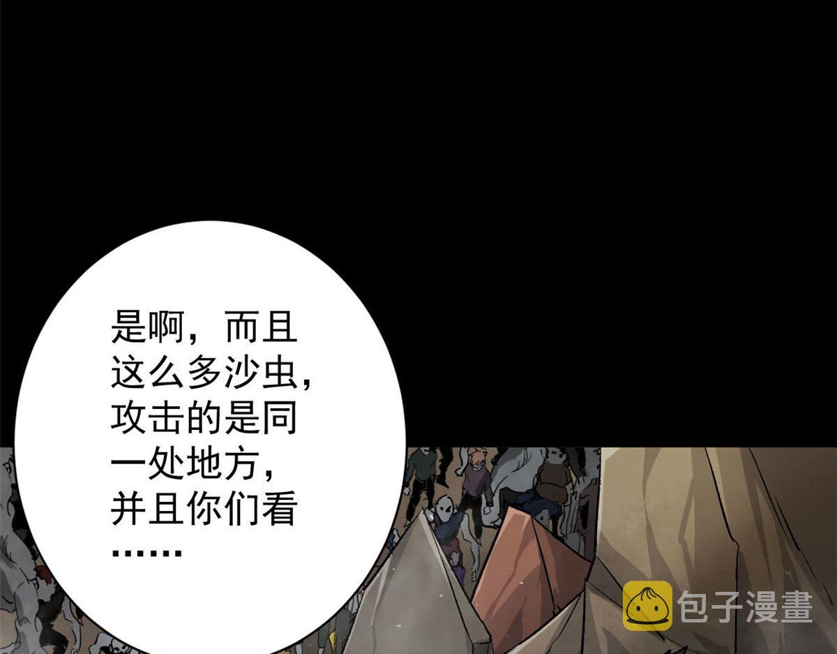 100 爆破专家31