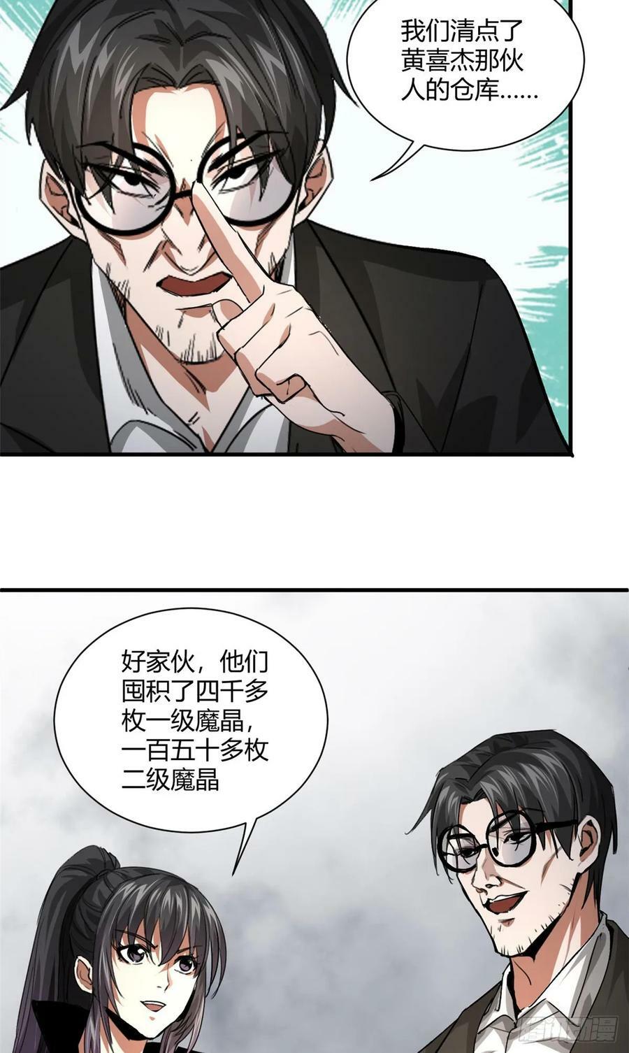 129 语婆再临5