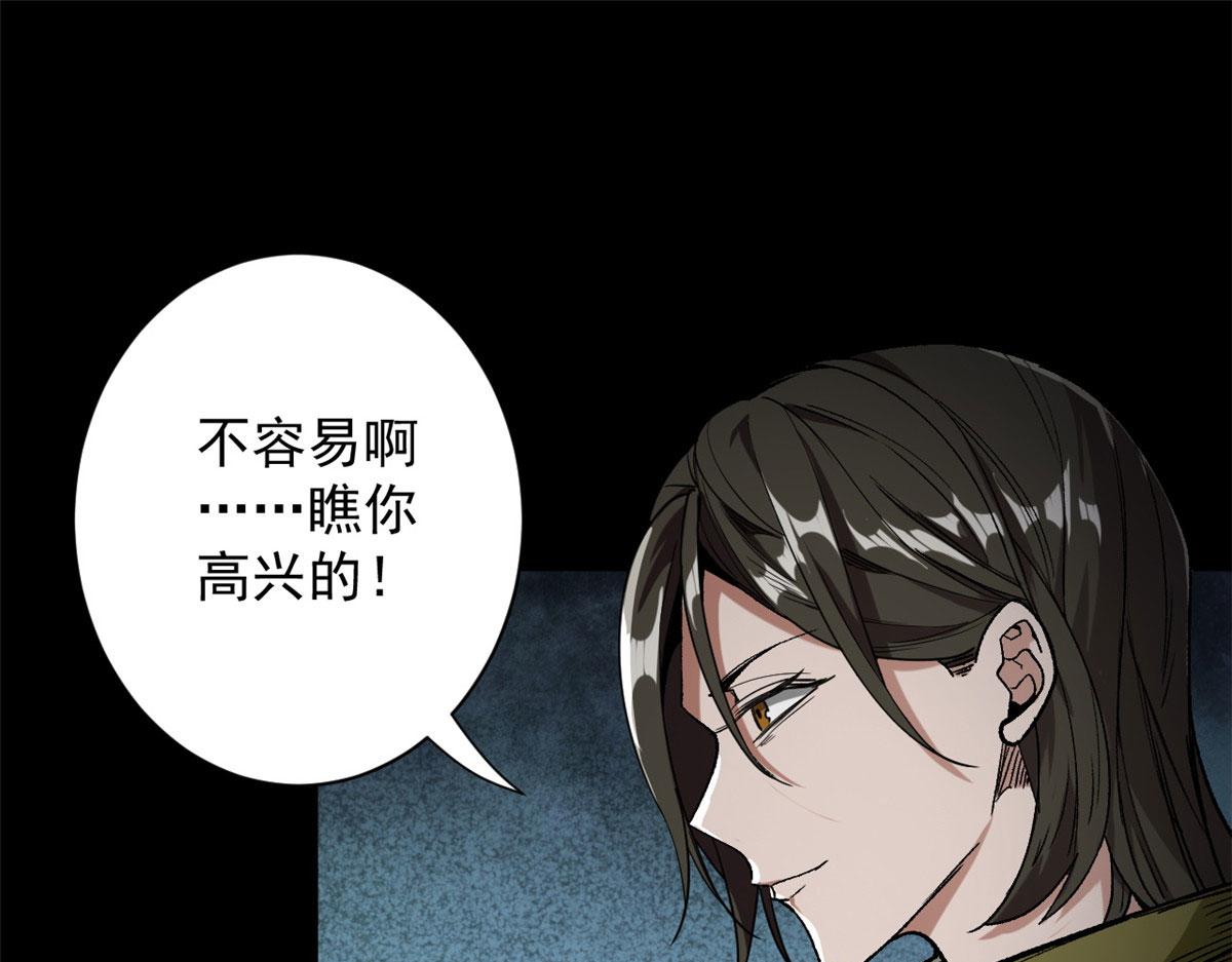 23 巨蜥VS地黄丸71