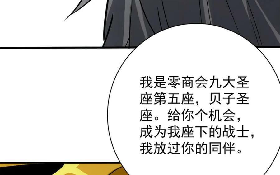 160 攻陷粮仓158