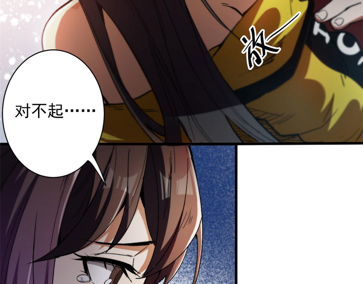 38 逃生97
