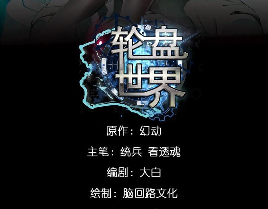 174 第二防线2