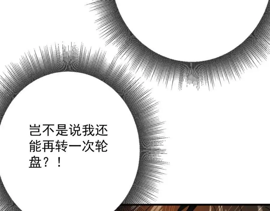 196 王蟒现身145