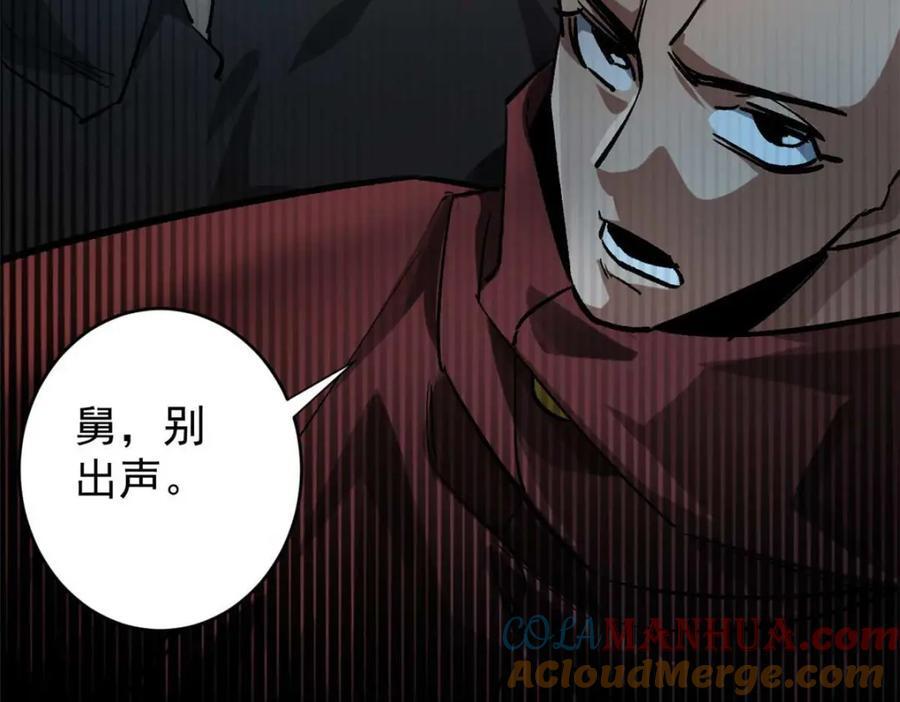 182 怒火燃烧战队16