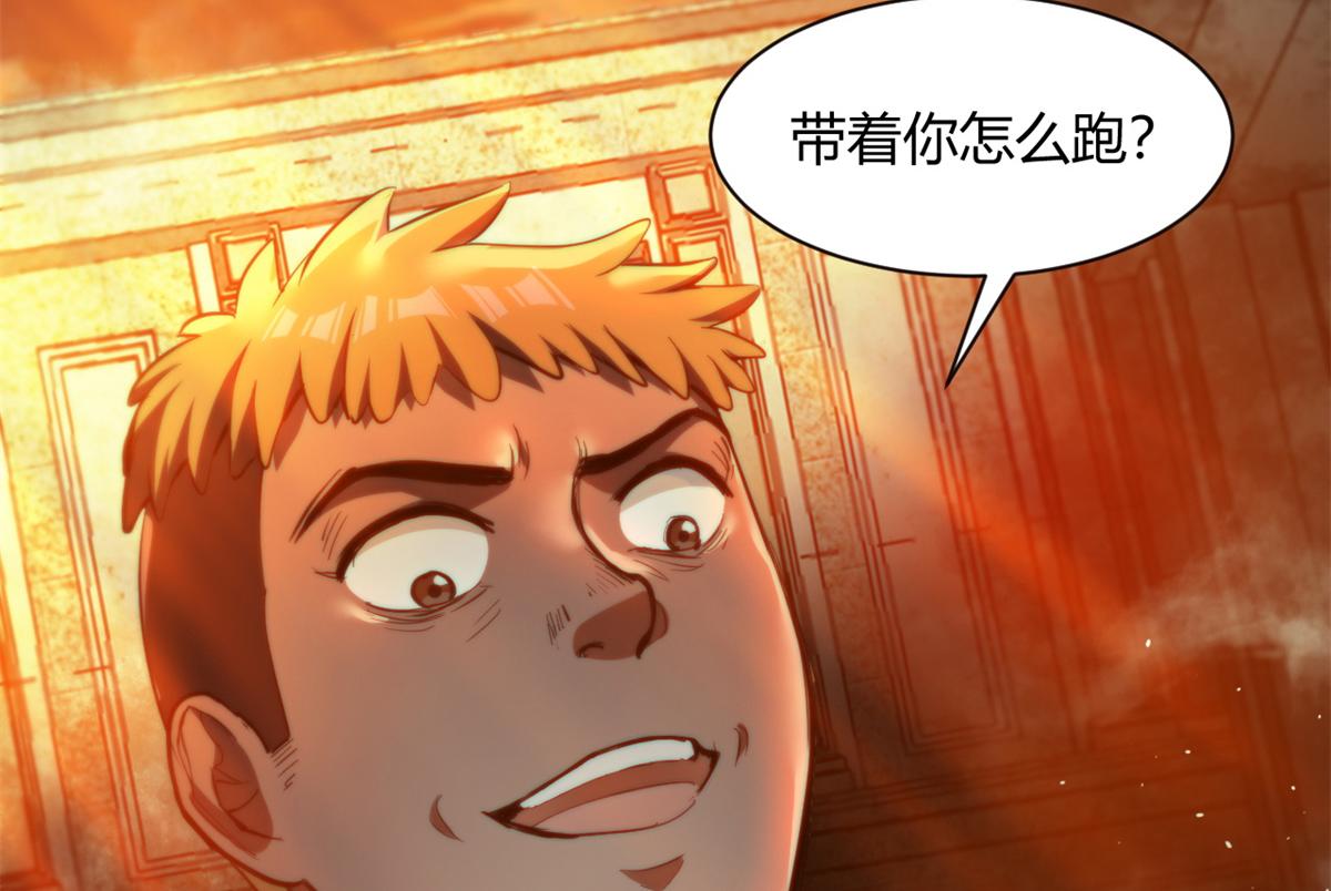 41 名为【未来】54