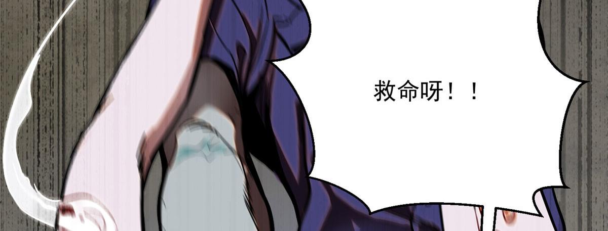 02 末日初临146