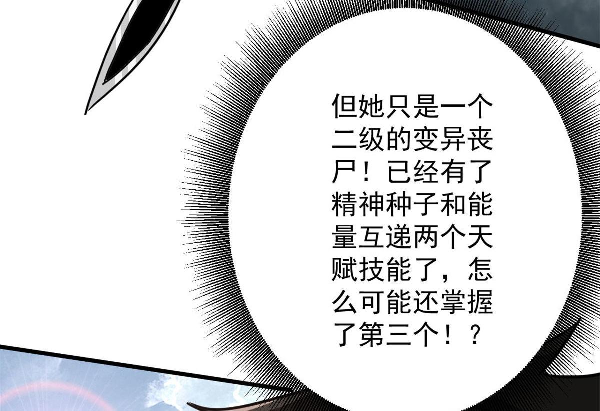 75 再度交锋120