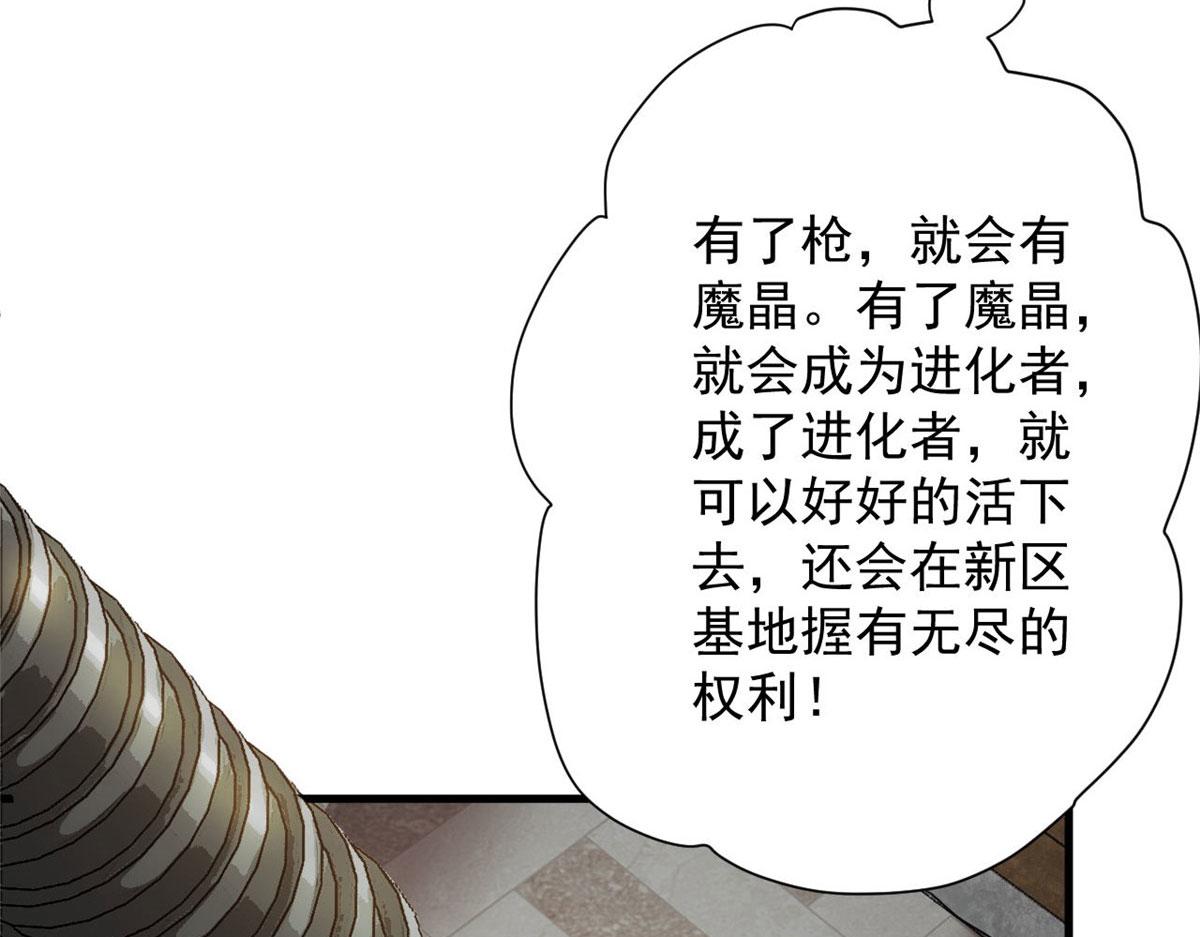 86 二阶进化80