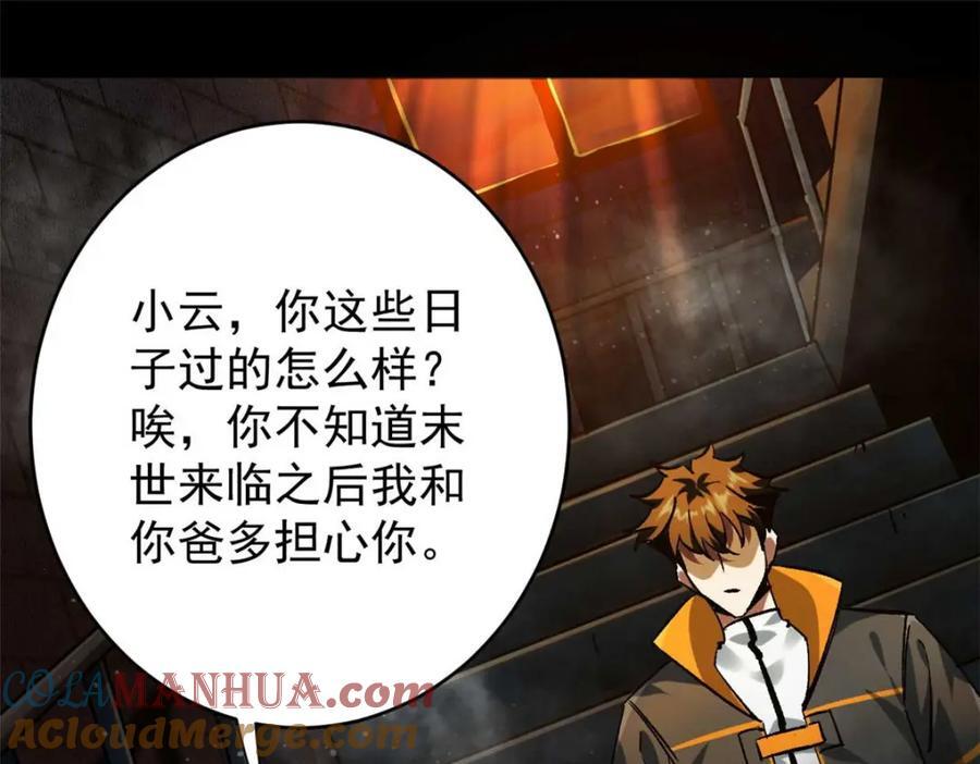 182 怒火燃烧战队4