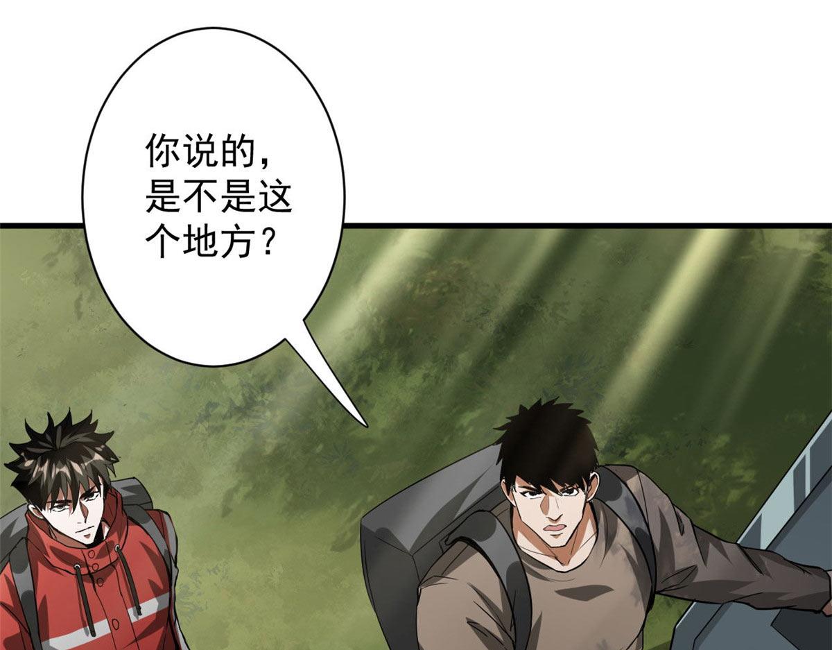 115 魔鬼赌盘58