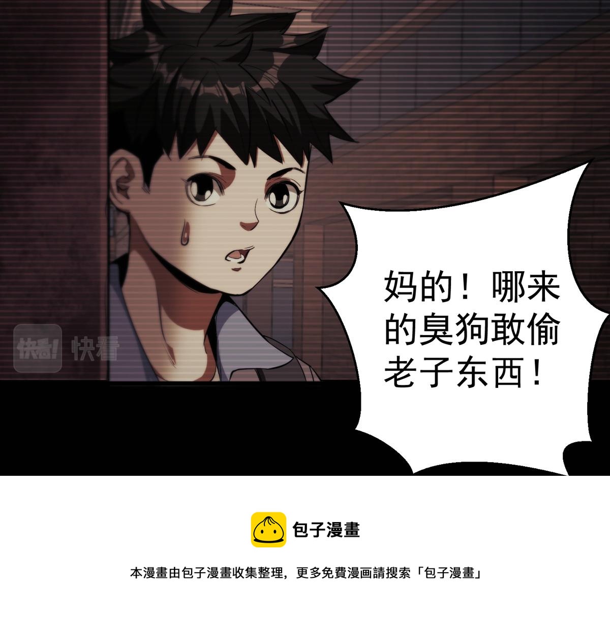 22 它叫地黄丸！44