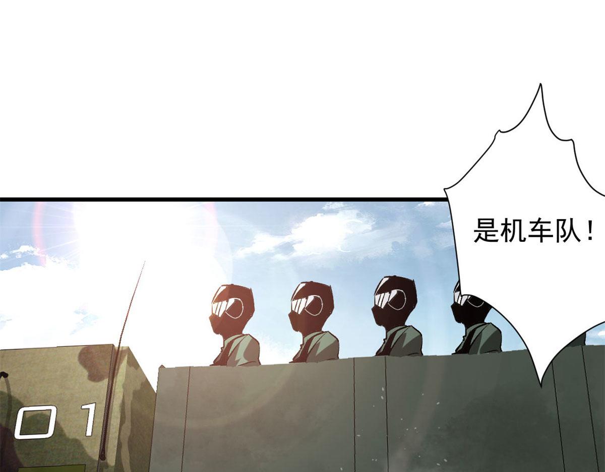 113 略施小计20