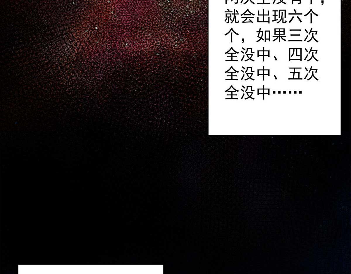 117 最后一个奖励图案10