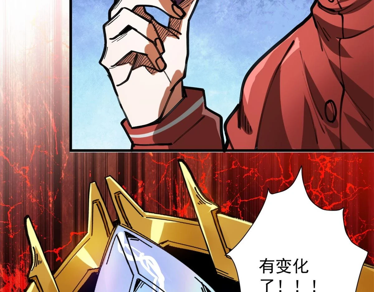 121 献祭的方式不对？118