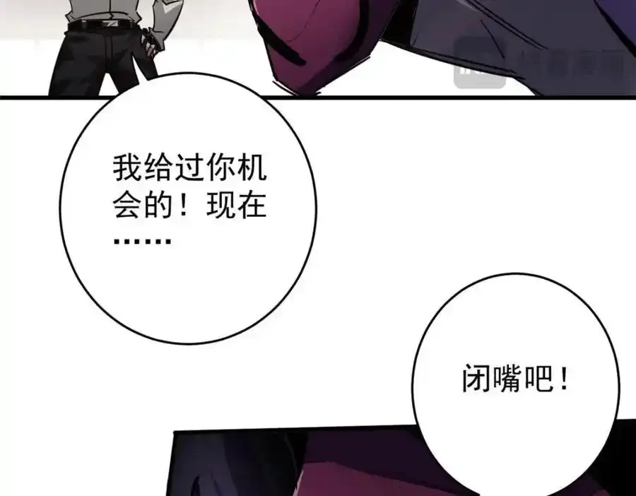 209 亡魂收割者205