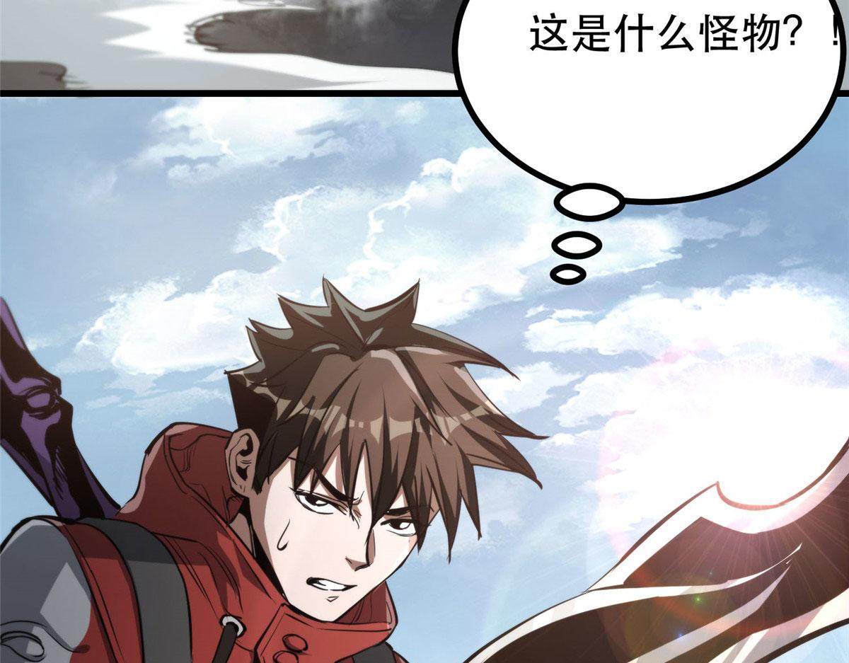 57 凝唤术54