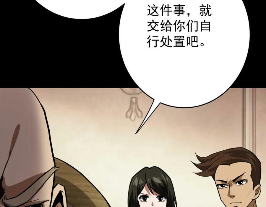 167 单骑闯关22