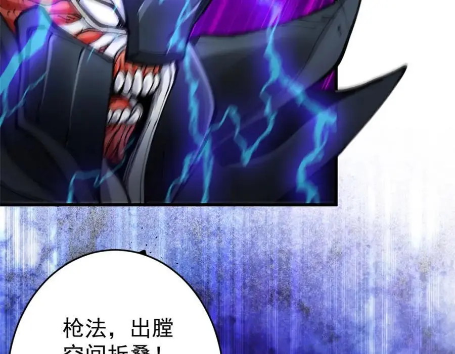 202 新的尸王17