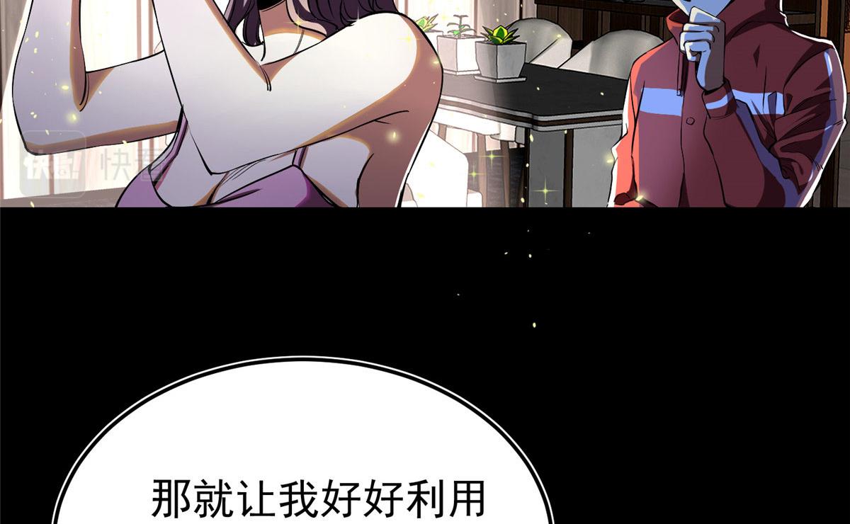 04 我把运气渡给你41