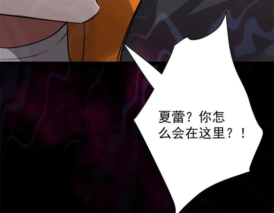 184 深渊鬼巢98