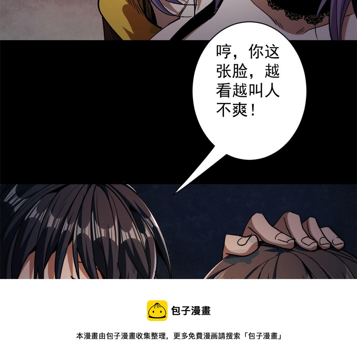 28 跳梁小丑8