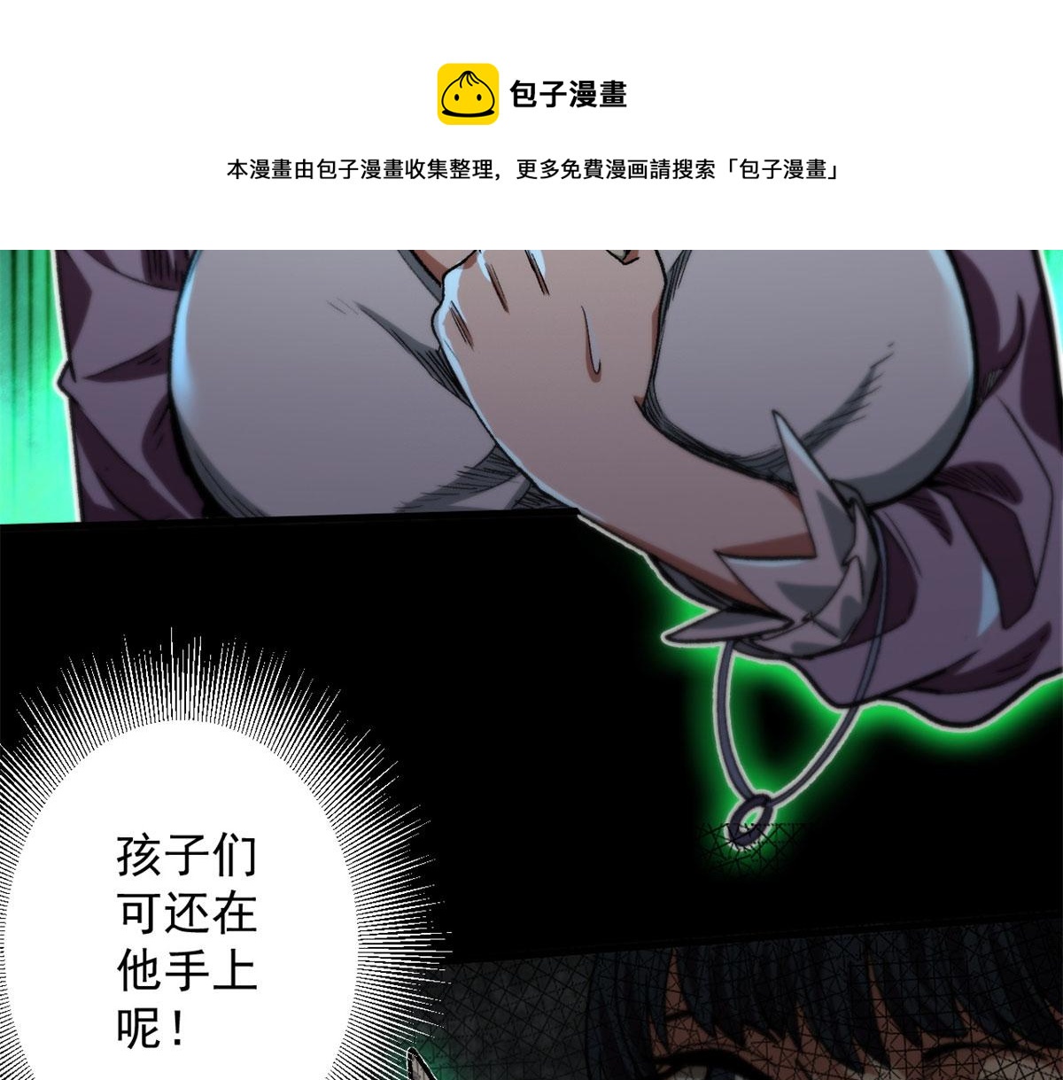 14 计划有变70