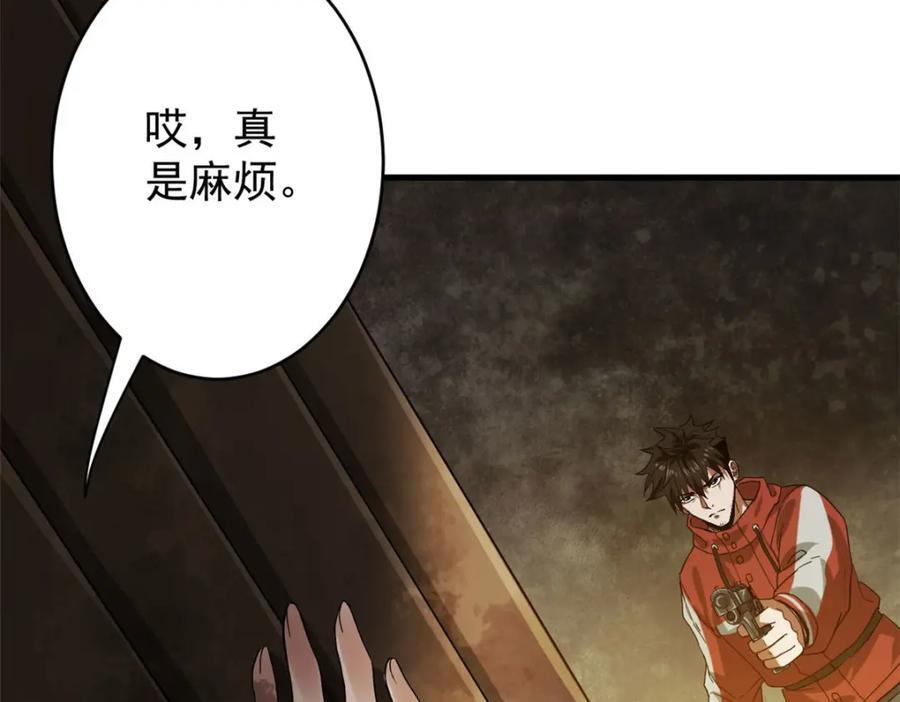 169 清理魔怪154