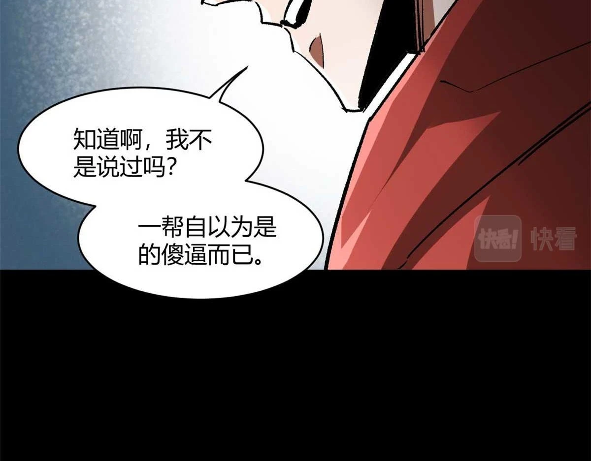 126 下辈子注意点116
