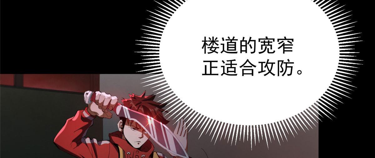 08 救人？顺手而已29