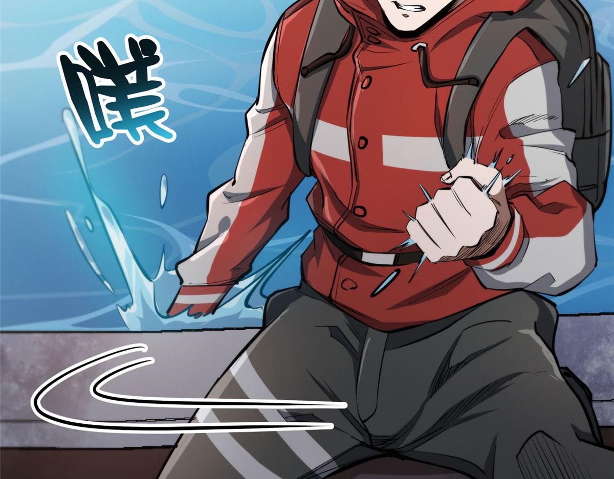57 凝唤术79