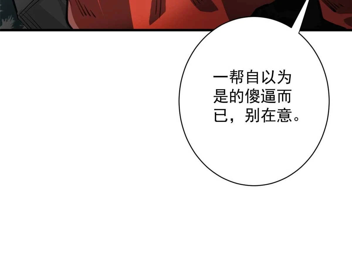 123 皇族工会118