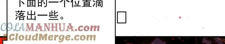 189 精准轮盘 出现！112
