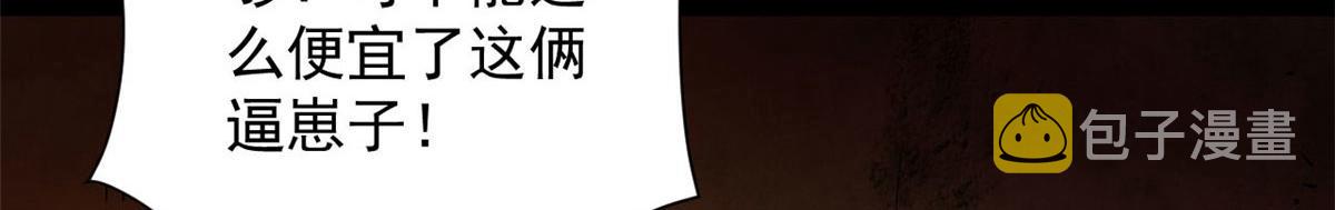 87  潜入104