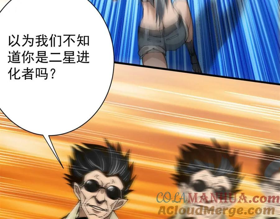 158 双面杀144