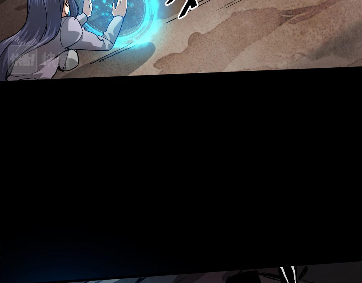 99 尸潮来袭102