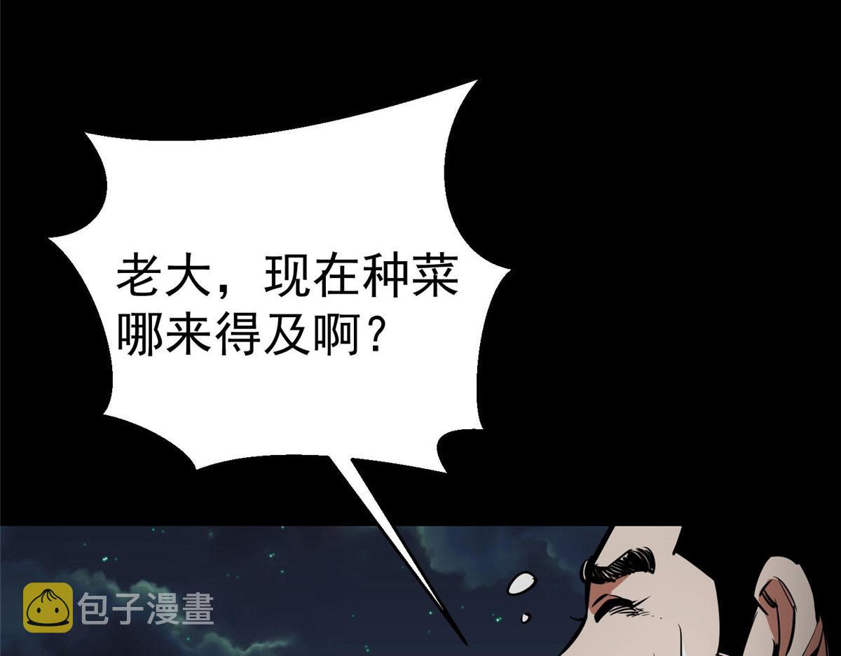 89 培育技能115