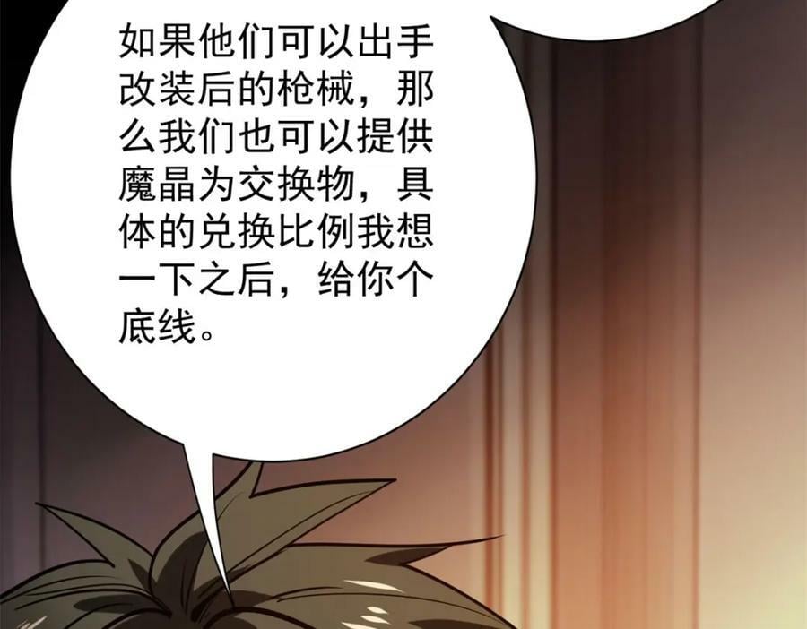 163 暂避锋芒139