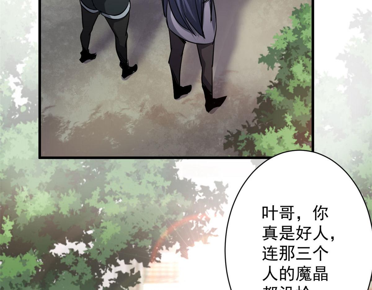 73 风舞者99