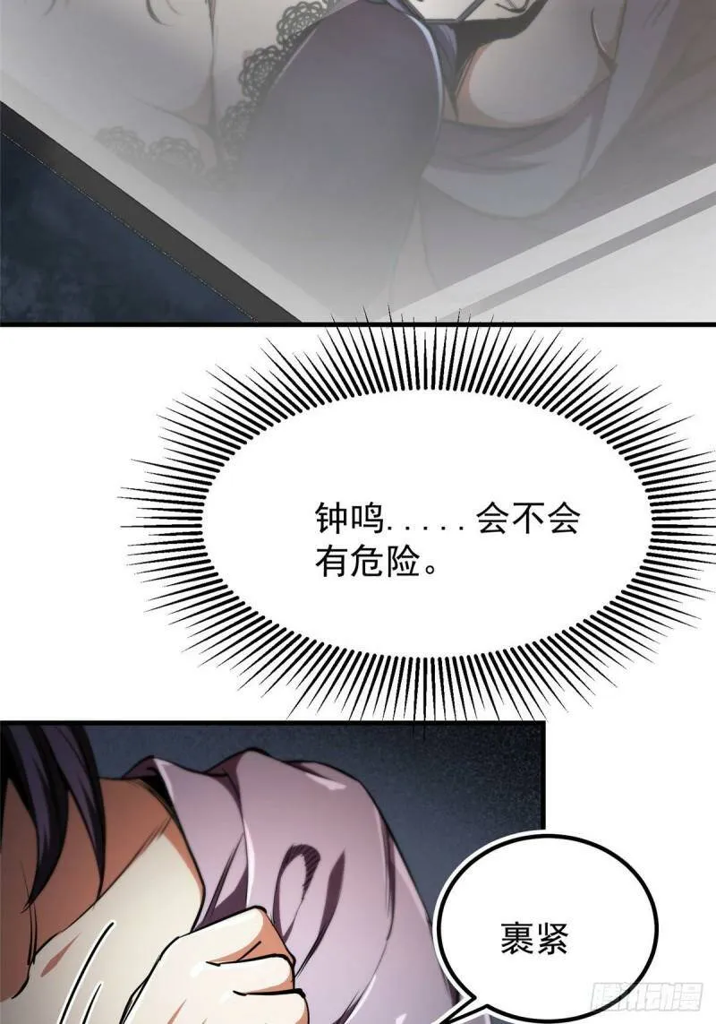 37 守卫兽34