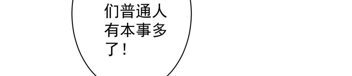 32 拦路白猿魔15